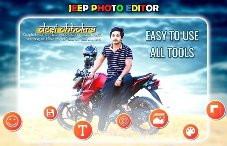 Jeep Photo Editor скриншот 3