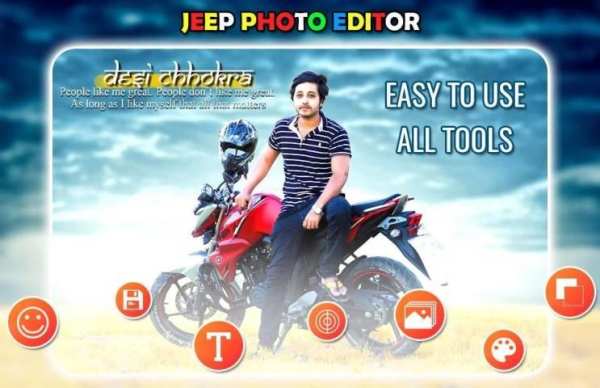 Jeep Photo Editor скриншот 3