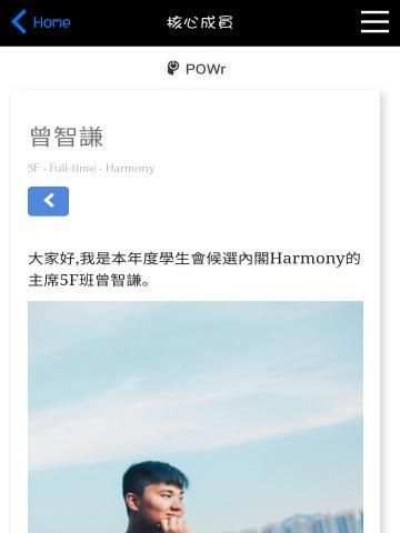Fss Harmony 2 تصوير الشاشة