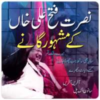 Nusrat Fateh Ali Khan Qawwali on 9Apps