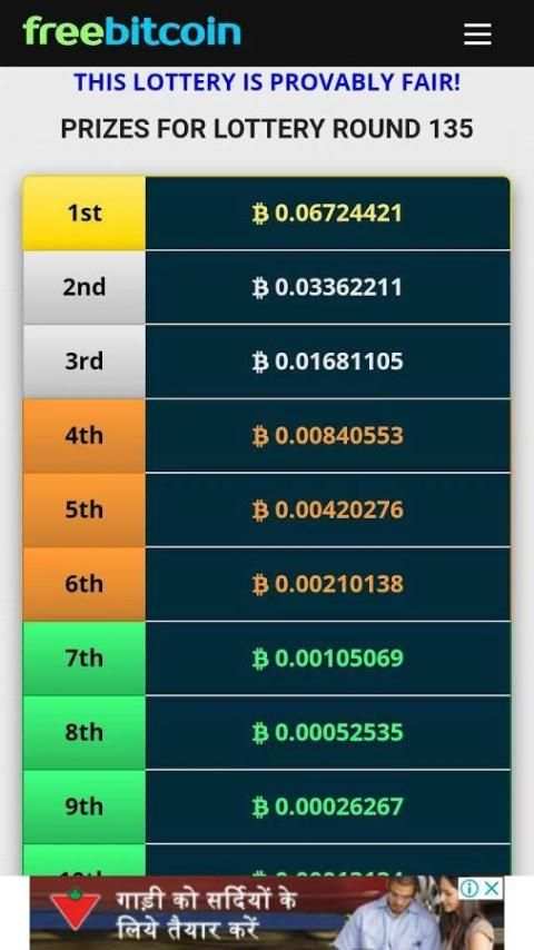 Freebitcoin Earn BTC स्क्रीनशॉट 1