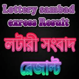 Lottery Sambad Quick Result أيقونة
