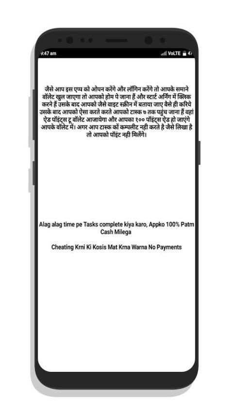 Watch & Earn:- Free Paytm Cash 2 تصوير الشاشة