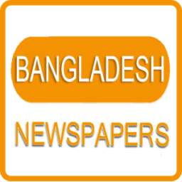 All Bangla NewsPapers