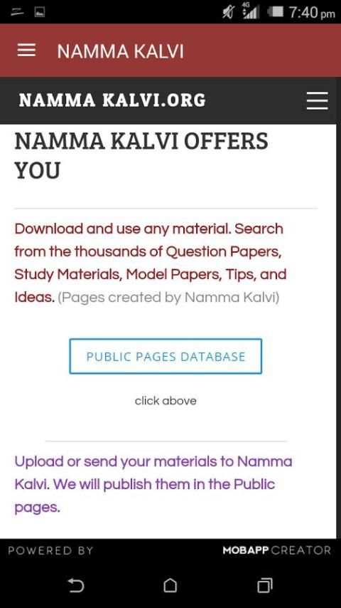 NAMMA KALVI 6 تصوير الشاشة