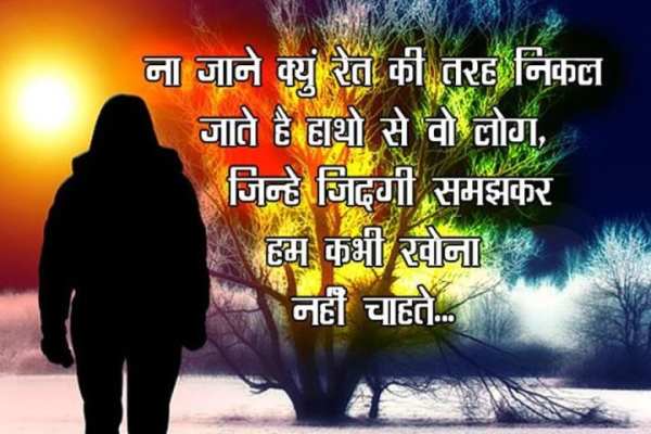 Hindi Love Shayari Images 3 تصوير الشاشة