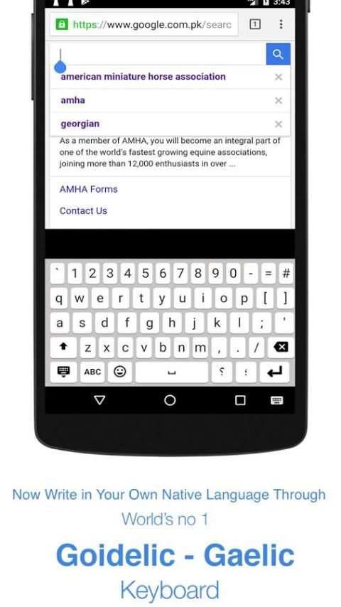 Gaelic Keyboard screenshot 1