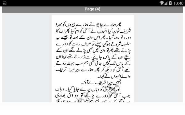 Kala Jadu Urdu Novel screenshot 1