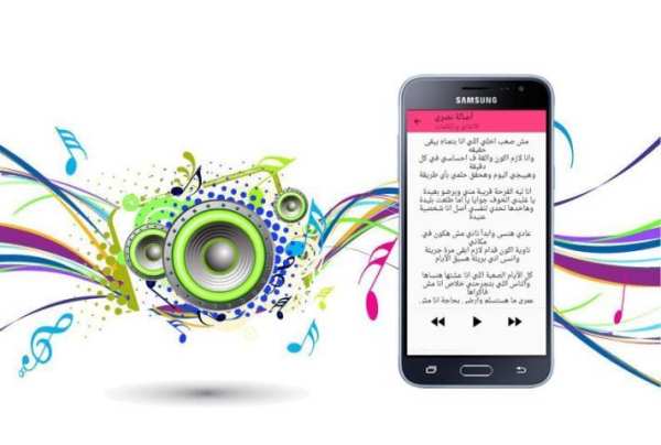 أصالة نصري - يوم الرحيل أغاني screenshot 3