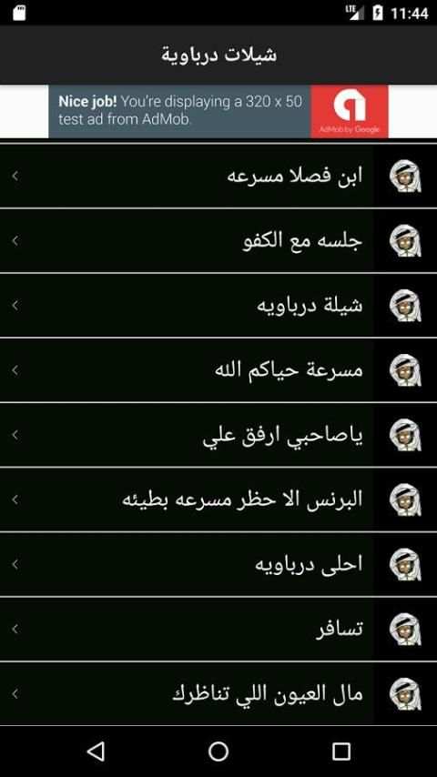 هجوله قراند Grand Drift screenshot 4