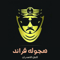 هجوله قراند Grand Drift иконка