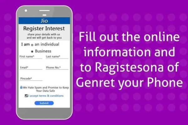 Free Jio 4G Phone Registration : 1500 Rs/- скриншот 2