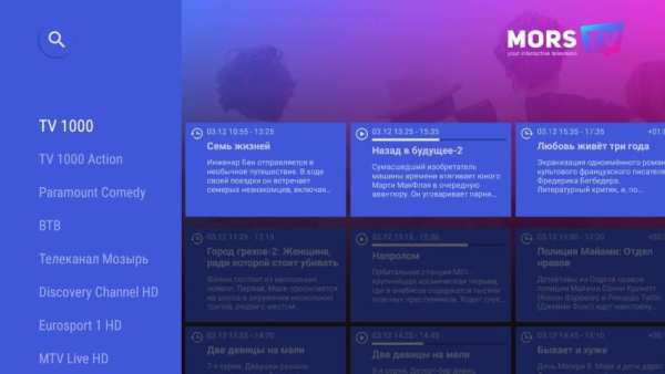 MORS TV screenshot 2