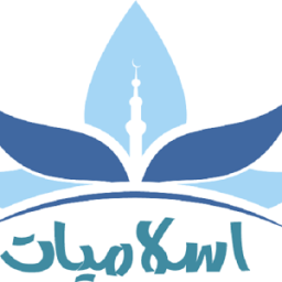 وانا ادعوكم الى العزيز الغفار| فتاوى شرعية icon