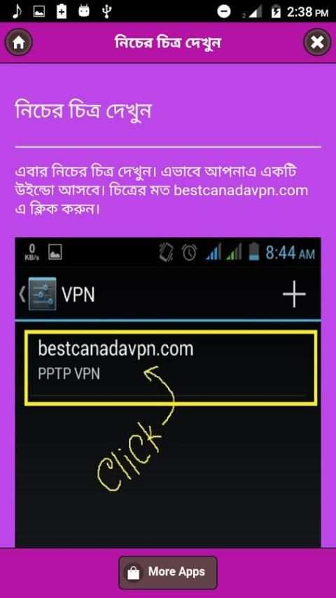 ফ্রী ইন্টারনেট চালান আজীবন screenshot 1