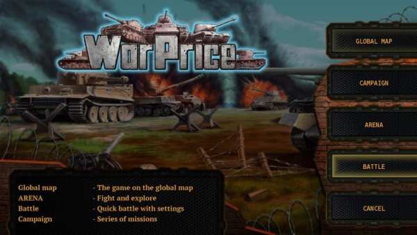 WarPrice Campaign screenshot 6