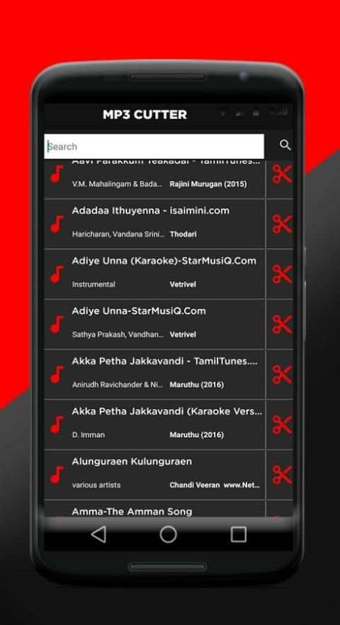 Audio Cutter dan Joiner screenshot 3