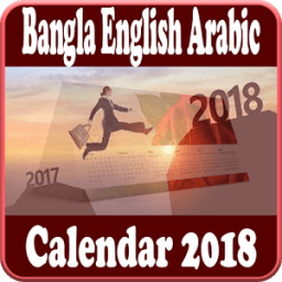 Bangla English Arabic calendar 2018 - All in One icon