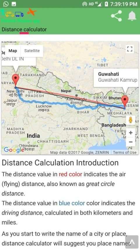Distance Calculator скриншот 1