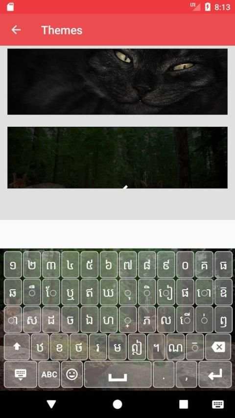 Khmer Keyboard Lite 4 تصوير الشاشة