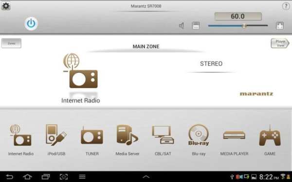 Marantz Remote App स्क्रीनशॉट 14