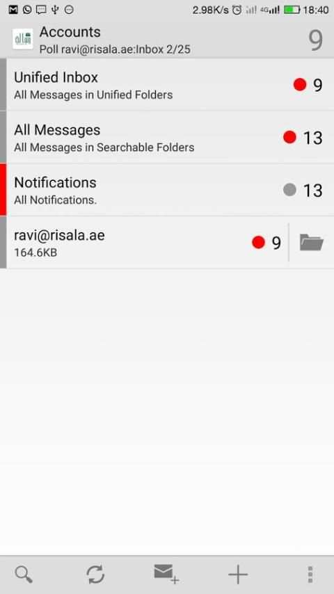 Risala 2 تصوير الشاشة