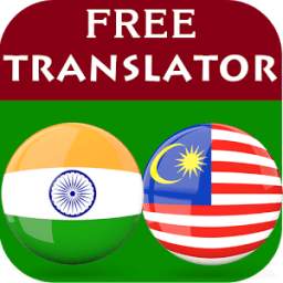 Tamil Malay Translator