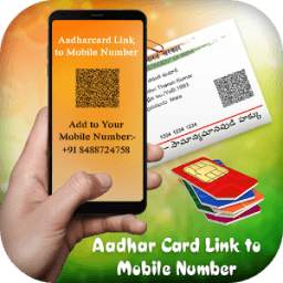 Link Aadhar Card to Mobile Number & SIM Online