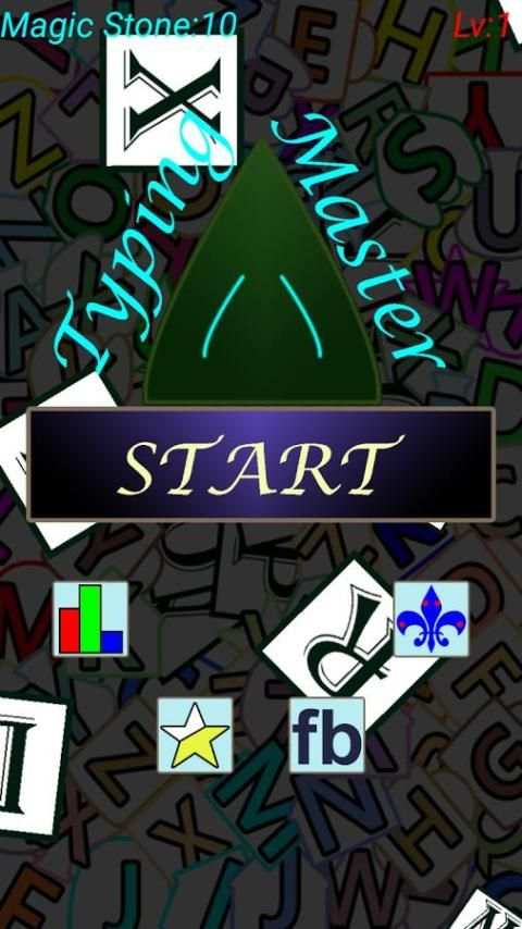 Typing Master 2017 screenshot 16