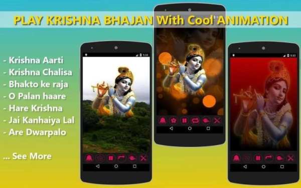 Krishna Ji Special скриншот 3