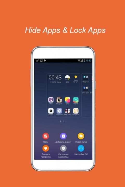 Tips Launcher 2018 Free скриншот 1