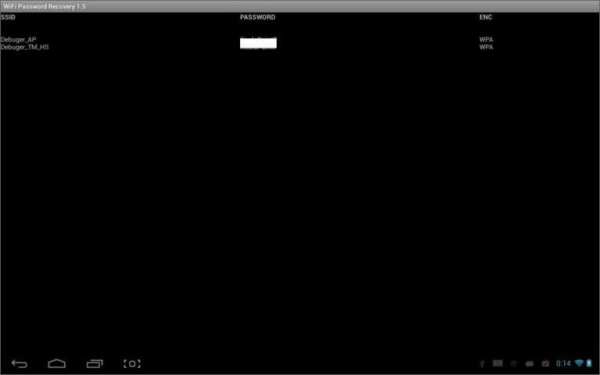 WiFi Password Recovery *ROOT* 1 تصوير الشاشة