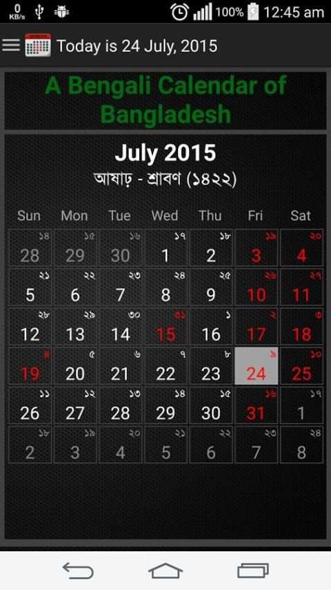Bangla Calendar with holidays स्क्रीनशॉट 8