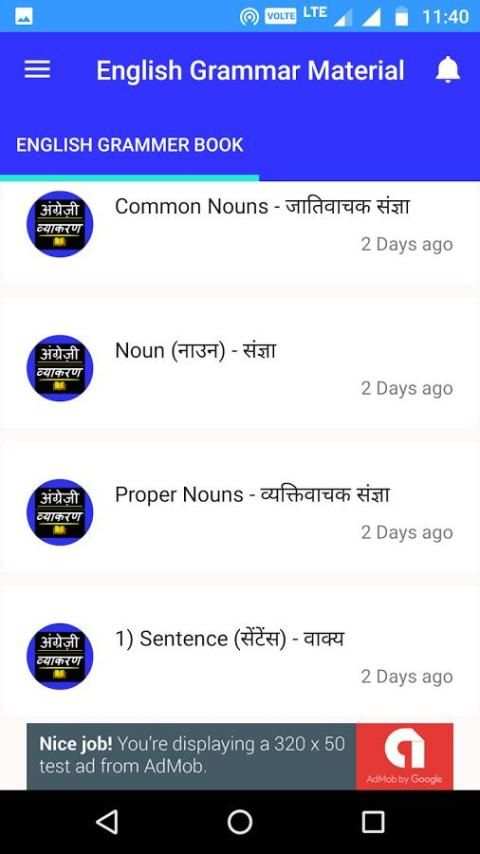 English Grammar Book स्क्रीनशॉट 1