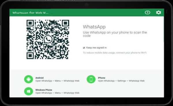 WhatScan For Web Whatsapp 2 تصوير الشاشة