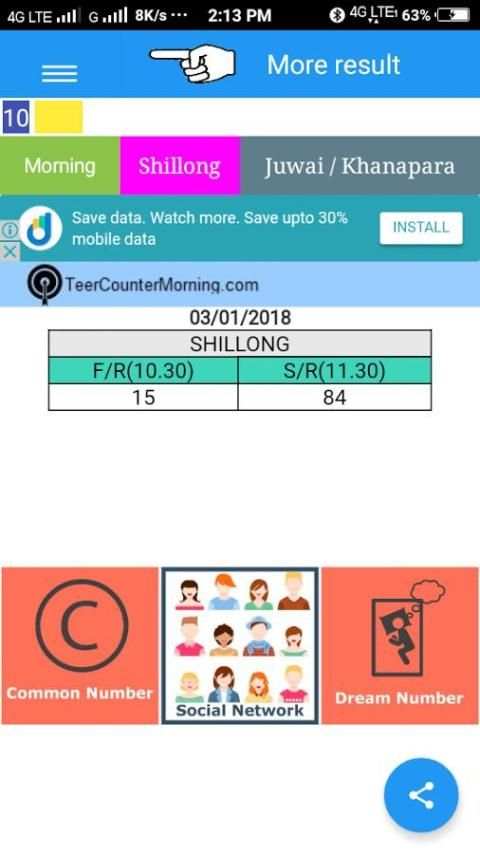 All Teer Result screenshot 5