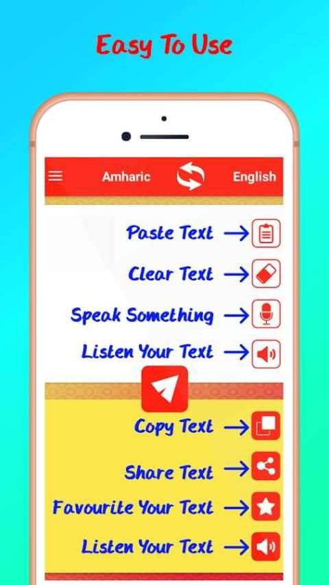 Amharic English Translator скриншот 3