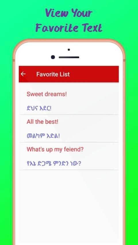 Amharic English Translator скриншот 2