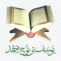 Yusuf nooh - يوسف نوح icon