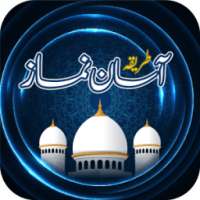 Asan Namaz Ka Tarika on 9Apps
