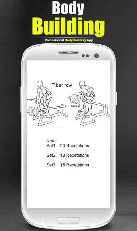 Body Building Trainer 4 تصوير الشاشة