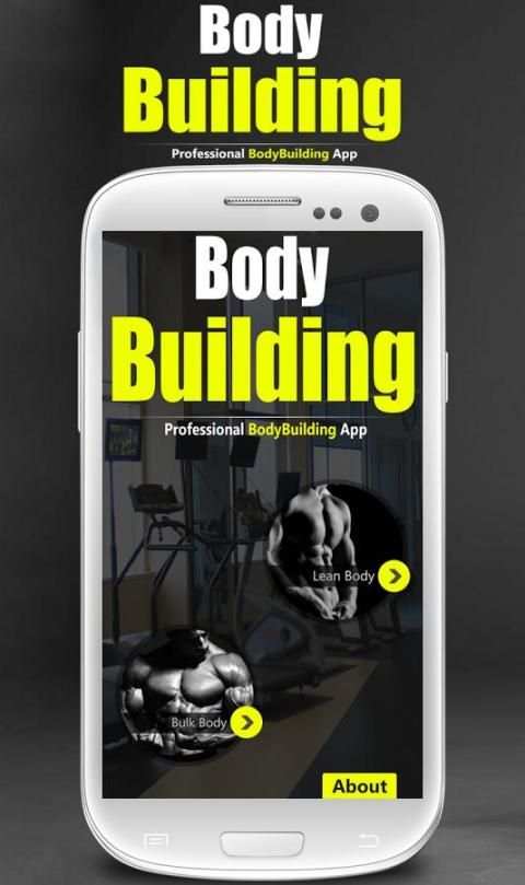 Body Building Trainer 7 تصوير الشاشة