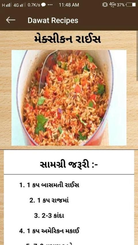 ikon Best Diets Recipes In Gujarati