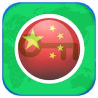 Turbo VPN - CHINA