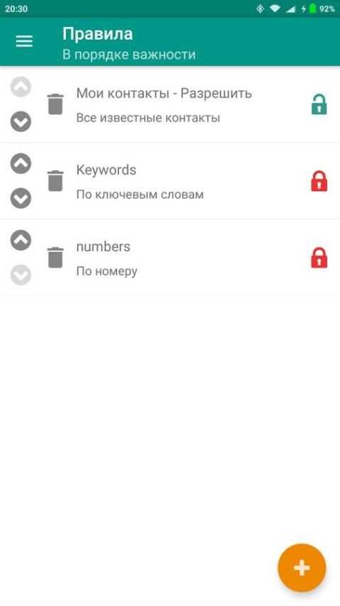 CleverBox SMS messenger स्क्रीनशॉट 1