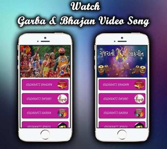 A-Z Gujarati Video Songs - ગુજરાતી વિડિઓ ગીતો скриншот 4