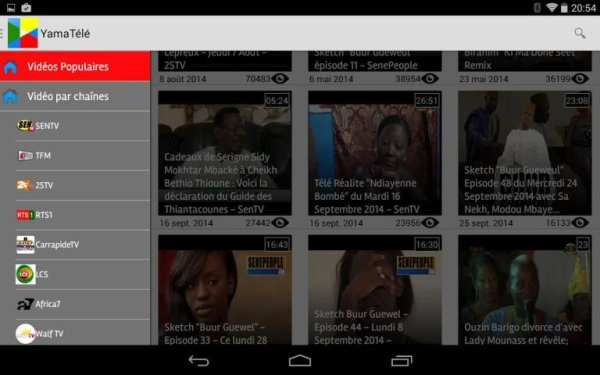 TV SENEGAL screenshot 4