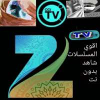 عشق المسلسلات الهنديه on 9Apps