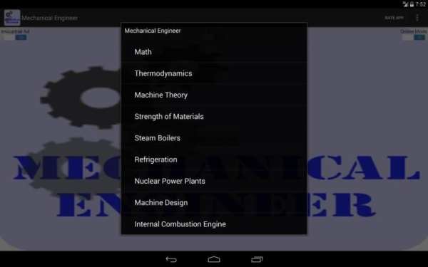 Mechanical Engineer Reviewer скриншот 2