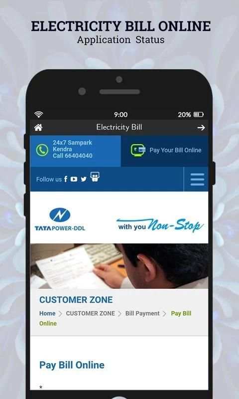 Electricity Bill Online Application Status screenshot 4